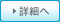 プロセスソリューションへ