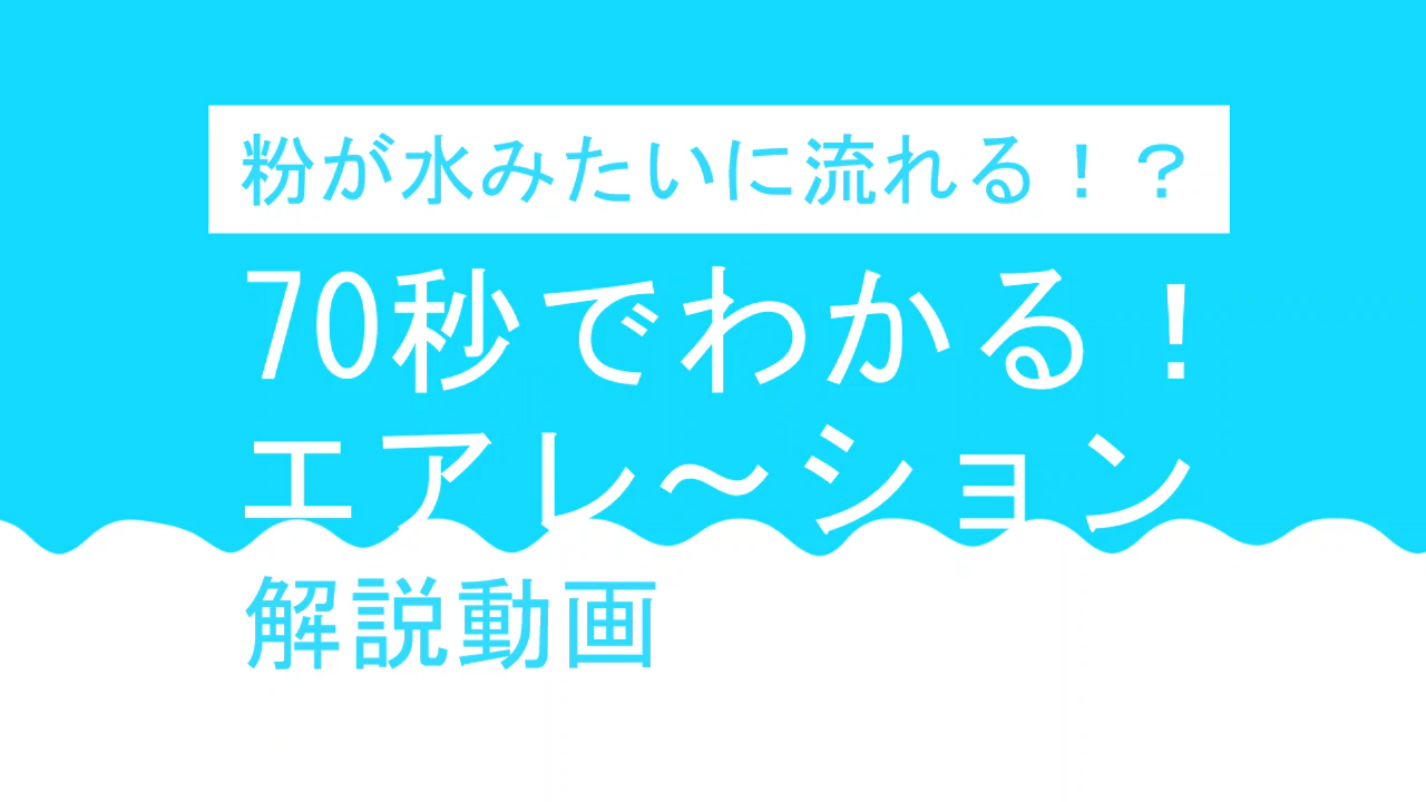 コストパフォーマンスに優れた1軸式