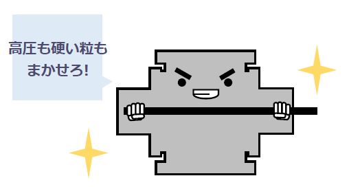 両持式説明図